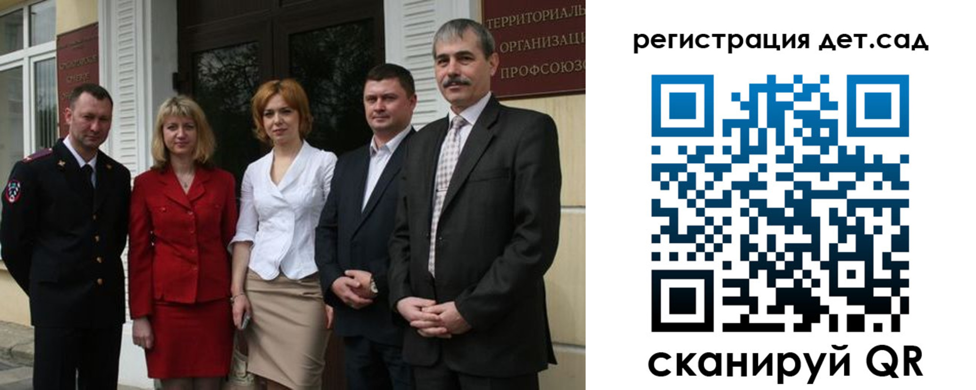 прописка поиск в Новом Уренгое