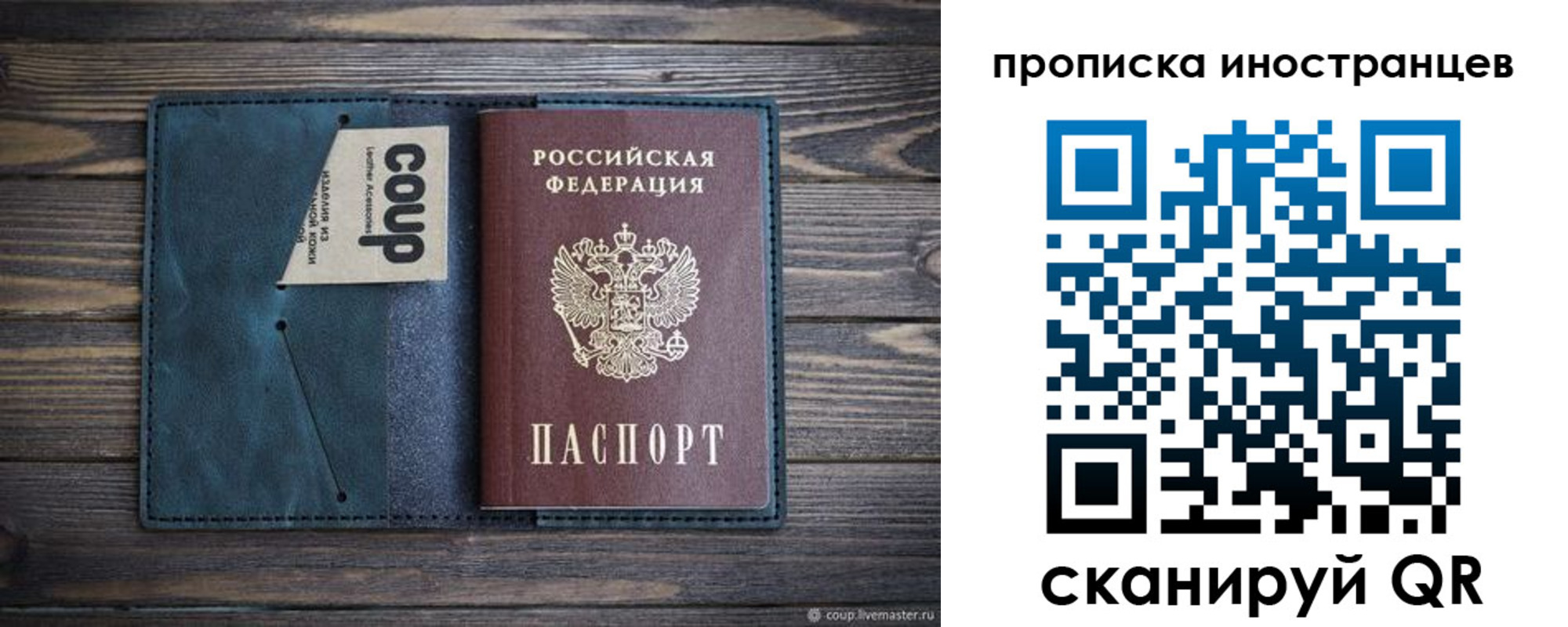 найти адрес прописки в Новом Уренгое